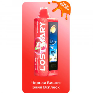 Электронная сигарета Lost Mary MO20000 PRO Baja Splash - Черная вишня Байя Всплеск