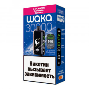 Электронная сигарета WAKA JUPITER DM 30000 - Клубника Малина