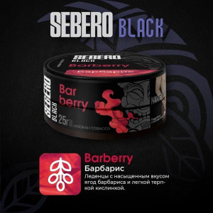 Табак для кальяна Sebero Black - Barberry (Барбарис) 25г