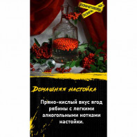 Табак для кальяна Original Virginia Dark - Домашняя настойка (Рябина алкоголь) 50г