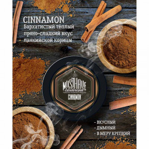 Табак для кальяна Must Have Cinnamon (Ланкийская корица) 125г