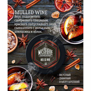 Табак для кальяна Must Have Mulled Wine (Глинтвейн) 25г