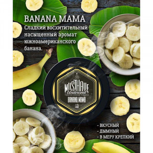 Табак для кальяна Must Have - Banana Mama (Банан) 25г