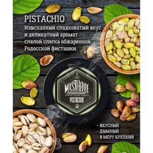 Табак для кальяна Must Have Pistachio (Фисташки) 25г