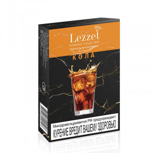 Смесь для кальяна Lezzet - Кола (без никотина) 50г