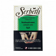 Табак для кальяна Serbetli АКЦИЗ - Green Mix (Яблоко киви мята) 50г