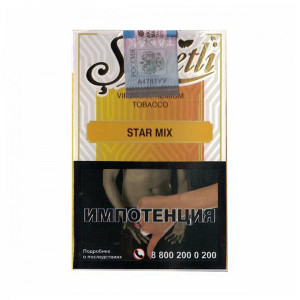 Табак для кальяна Serbetli АКЦИЗ - Star Mix 50г