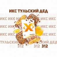 Табак для кальяна ИКС - Тульский дед (Лимонный пряник с корицей) 50г