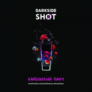 Табак для кальяна Darkside Shot - Карельский панч (Черника земляника малина) 120г