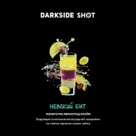 Табак для кальяна Darkside Shot - Невский бит (Энергетик, виноград, лайм) 30г