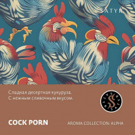 Табак для кальяна Satyr  - Cock Porn (Кукуруза) 100г