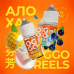 Жидкость OGGO Reels - Алоэ Клубника Киви 30мл 20мг