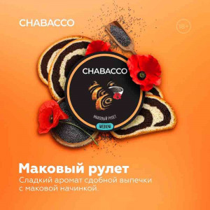 Смесь для кальяна Chabacco Medium - Маковый рулет 50г