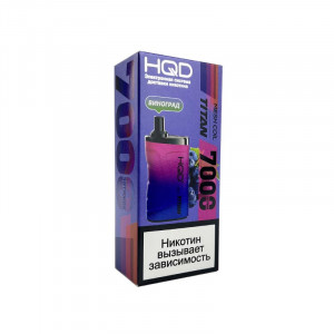 Электронная сигарета HQD TITAN 7000Т - Виноград
