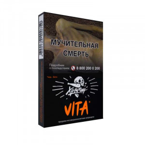 Табак для кальяна Хулиган - Vita (Клементин) 25г