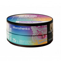 Табак для кальяна Sebero Arctic Mix - Morozhenka (Фруктовое мороженое) 25г