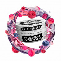 Табак для кальяна Element Воздух - Berry Chups NEW (Ягодный чупа-чупс) 25г