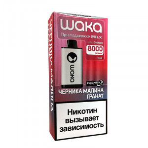 Электронная сигарета Waka DM 8000 - Blueberries Raspberry Pomegranate (Черника Малина Гранат)
