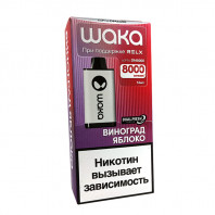 Электронная сигарета Waka DM 8000 - Grape Apple (Виноград Яблоко)