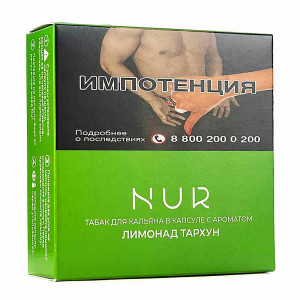 Капсула для кальяна Nur 20г - Лимонад Тархун