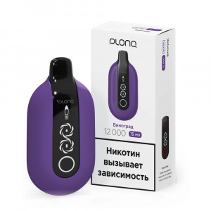 Электронная сигарета PLONQ ULTRA 12000 - Виноград