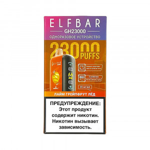 Электронная сигарета Elf Bar 23000 GH PLANET - Лайм Грейпфрут Лед