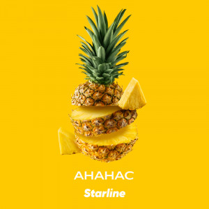 Табак для кальяна Starline - Ананас 25г