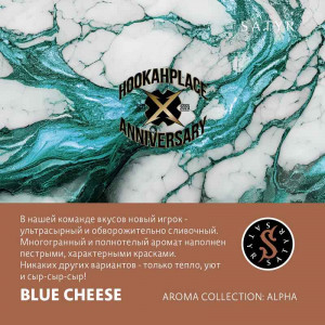 Табак для кальяна Satyr - Blue Cheese (Сырный Соус) 25г