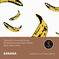 Табак для кальяна Satyr - Banana (Банан) 25г