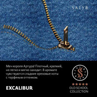 Табак для кальяна Satyr - Excalibur (Мечь Короля Артура) 25г