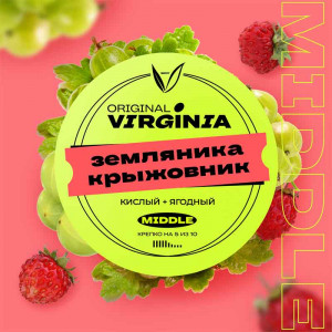 Табак для кальяна Original Virginia Middle- Земляника Крыжовник 25г