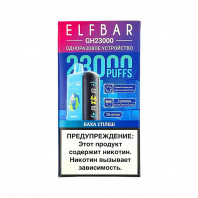 Электронная сигарета Elf Bar 23000 GH PLANET - Баха сплеш (Тропические фрукты)