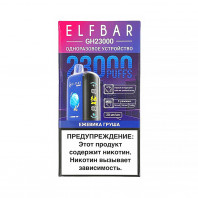 Электронная сигарета Elf Bar 23000 GH PLANET - Ежевика Груша