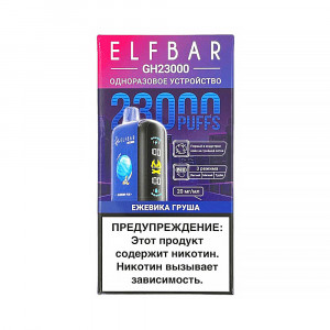 Электронная сигарета Elf Bar 23000 GH PLANET - Ежевика Груша