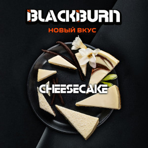 Табак для кальяна Black Burn - Cheesecake (Чизкейк) 100г