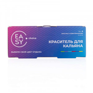 Краситель для кальяна EASY choice - 6 цветов