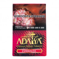 Табак для кальяна Adalya - Esmeralda (Киви Питахайя Черника) 50г