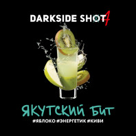 Табак для кальяна Darkside Shot - Якутский бит (Яблоко Энергетик Киви) 30г