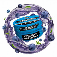 Табак для кальяна Element Вода - Mellow Blueberry NEW (Спелая черника) 25г