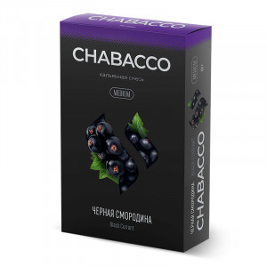 Смесь для кальяна Chabacco MEDIUM - Black Currant (Черная смородина) 50г