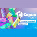 Табак для кальяна Сарма 360 легкая - Пюре маракуйи 40г
