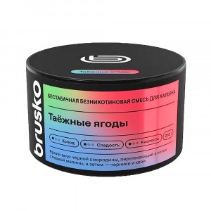 Смесь для кальяна BRUSKO MEDIUM - Таежные ягоды 250г