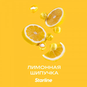 Табак для кальяна Starline - Лимонная шипучка 25г