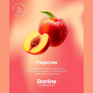Табак для кальяна Starline - Персик 25г