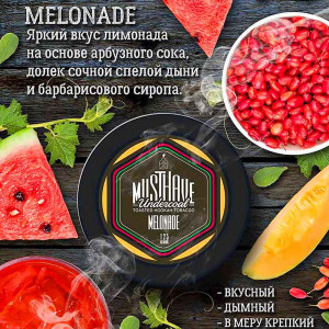 Табак для кальяна Must Have- Melonade (Дыня Арбуз) 250г