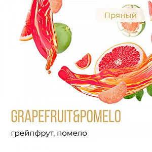 Табак для кальяна Element Вода - Pomelo Grapefruit (Грейпфрут Помело) 200г