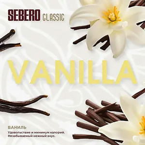 Табак для кальяна Sebero Classic - Vanilla (Ваниль) 25г