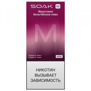 Электронная сигарета SOAK M2 6000T - Fruit Belgian Beer (Фруктовое бельгийское пиво)