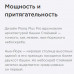 Электронная сигарета PLONQ PLUS PRO 4000 - Вишня Арбуз