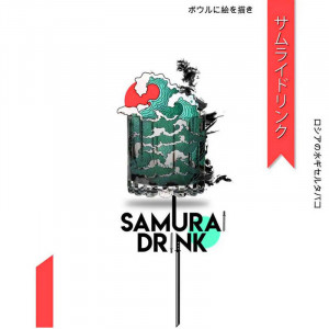 Табак для кальяна PALITRA - Samurai Drink (Абсент Маракуйя Лимон) 40г